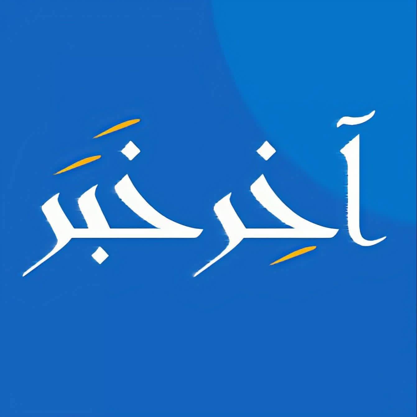 عرب لايف