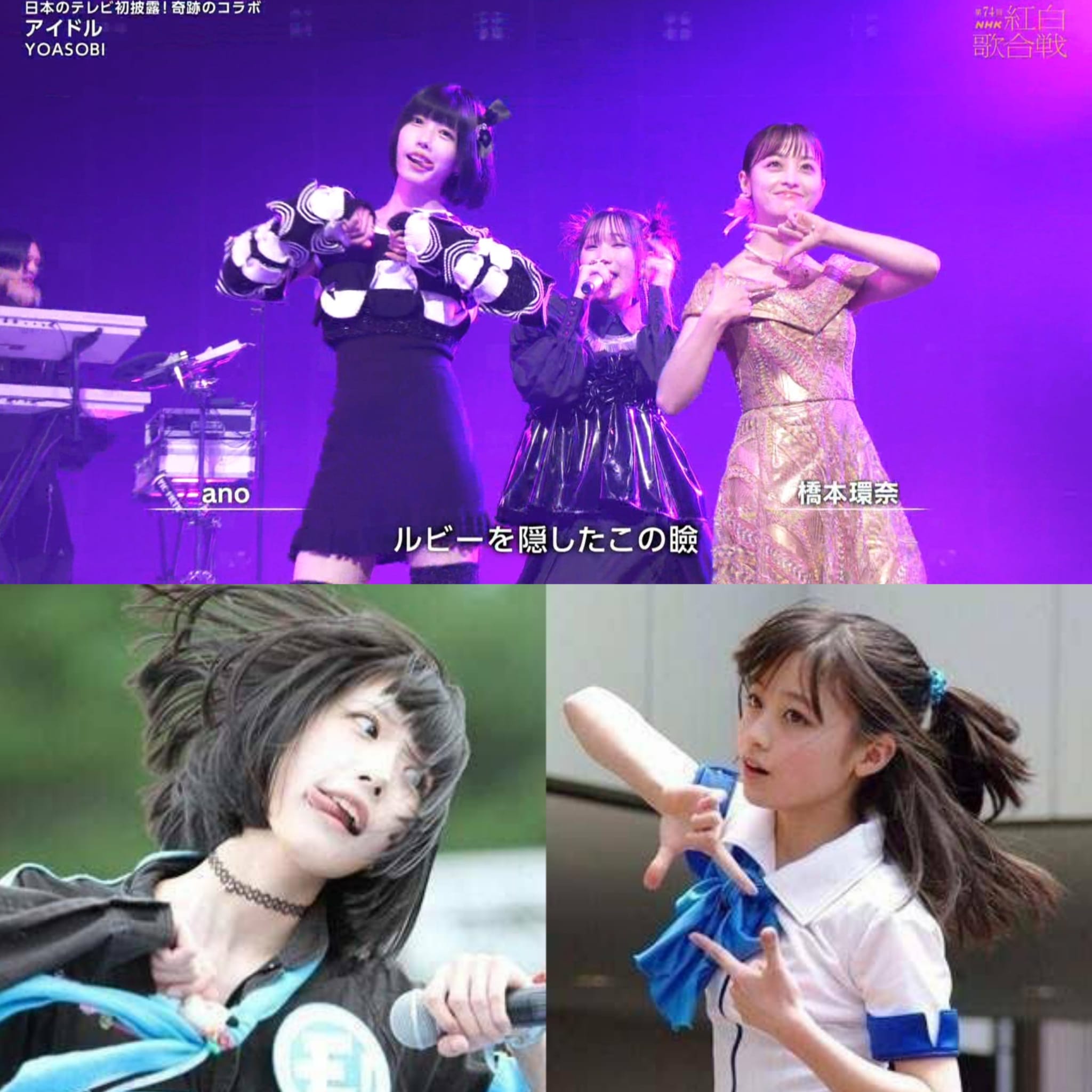 あの ちゃん 橋本 環 奈