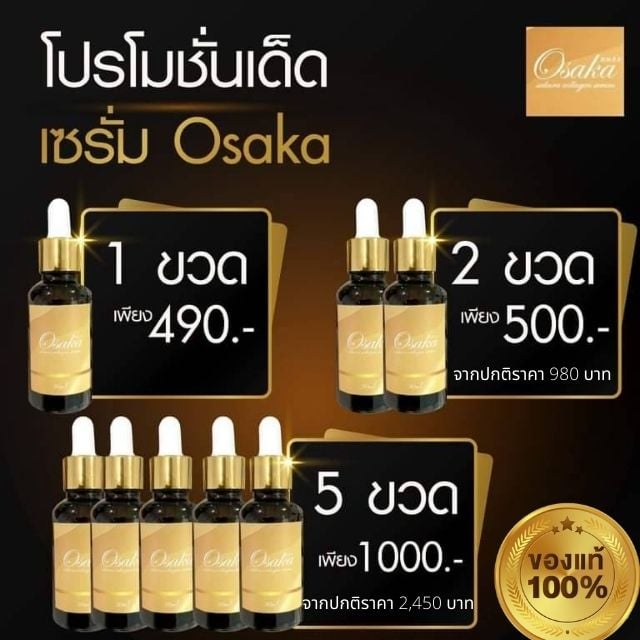 Tyt Shop ช้อปปิ้งออนไลน์ ผลิตภัณฑ์เพื่อสุขภาพ และความงาม ของแท้ทั้งร้าน