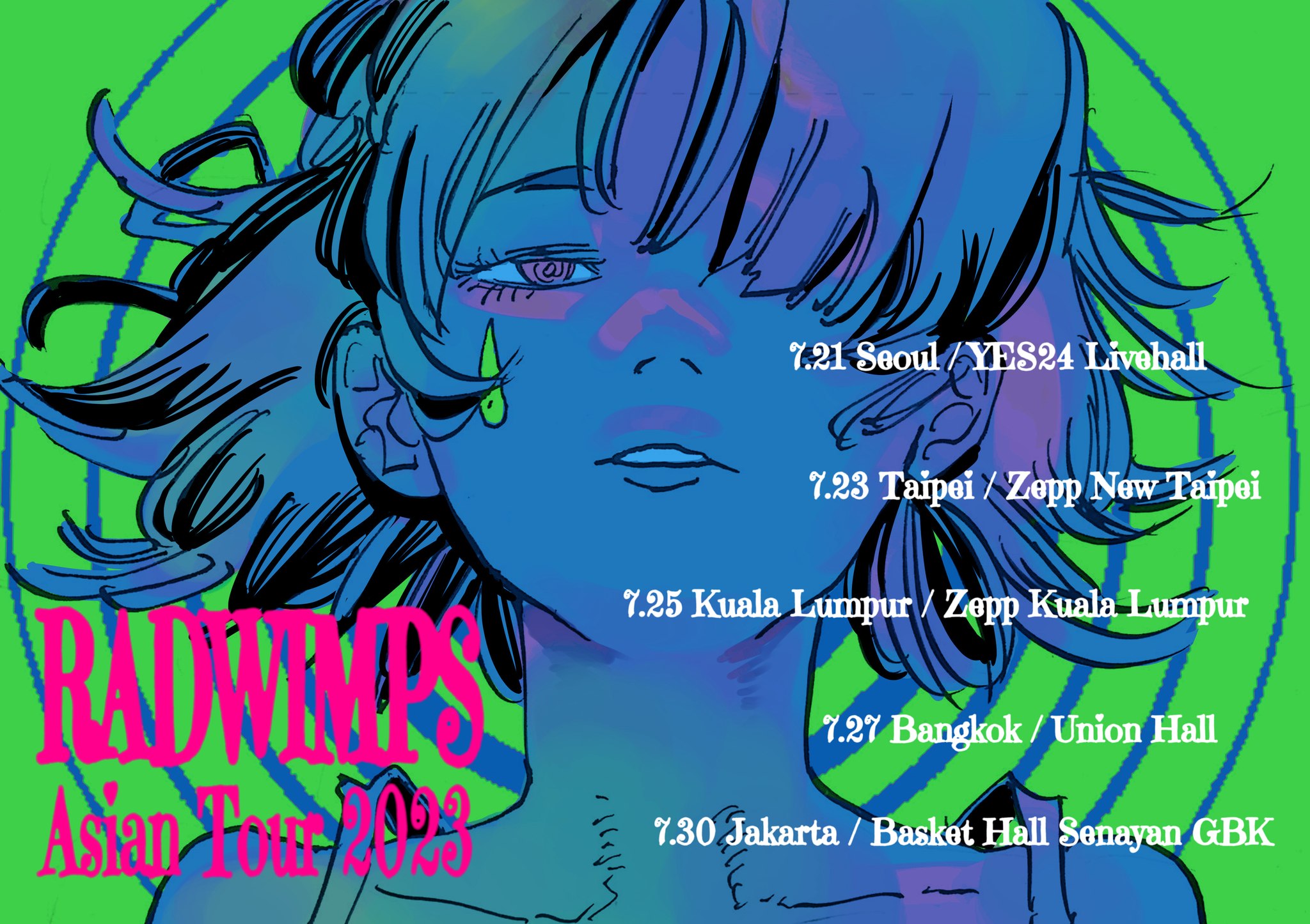 Radwimps 2023 North American tour dates and tickets