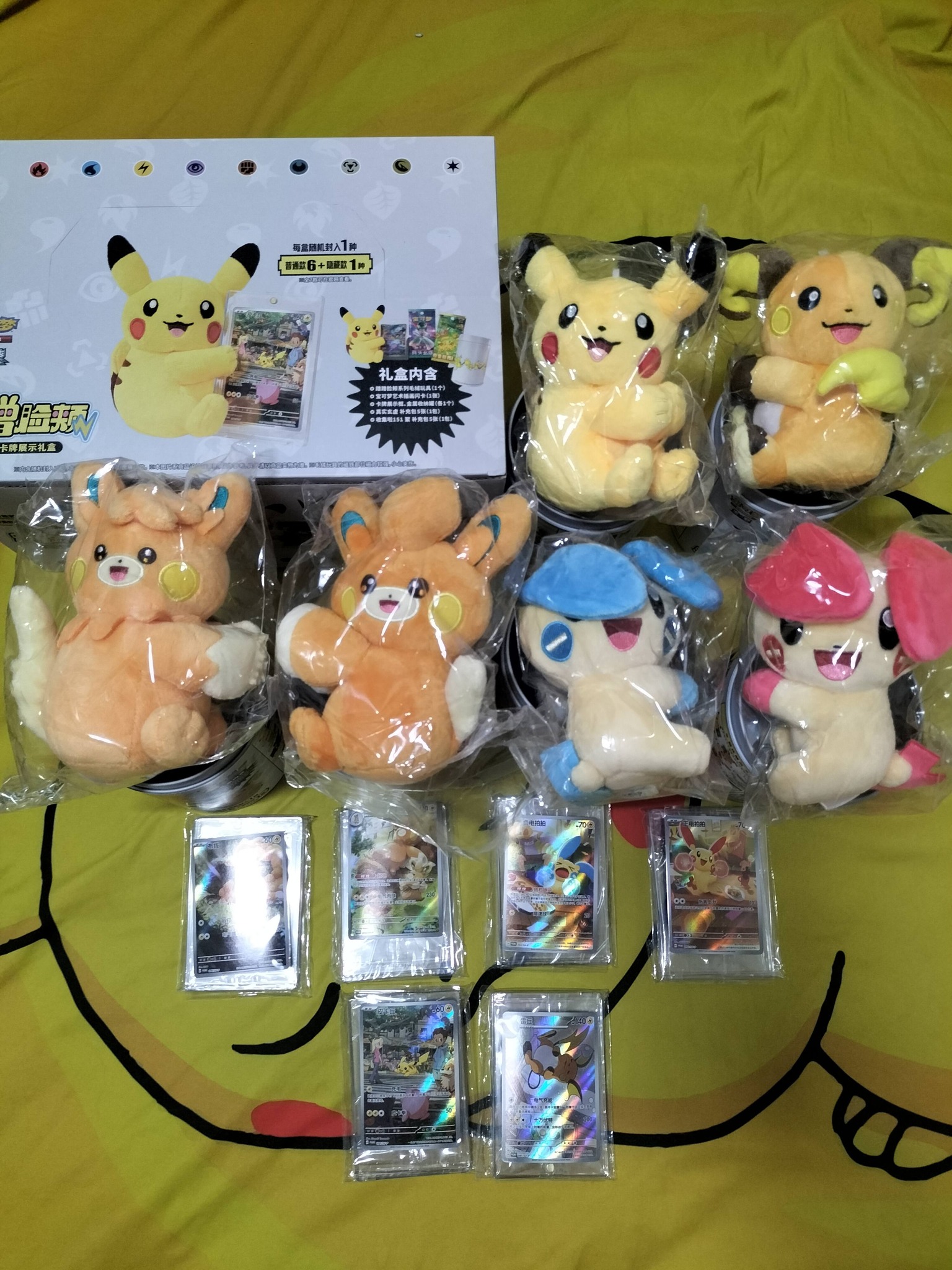 ポケモンカード ぬいぐるみ プロモ付き　蹭蹭脸颊毛绒玩具　未開封　中国限定 谁懂啊！！ 宝可梦「蹭蹭脸颊」系列抢下一端💛 从下单后就期待着收到