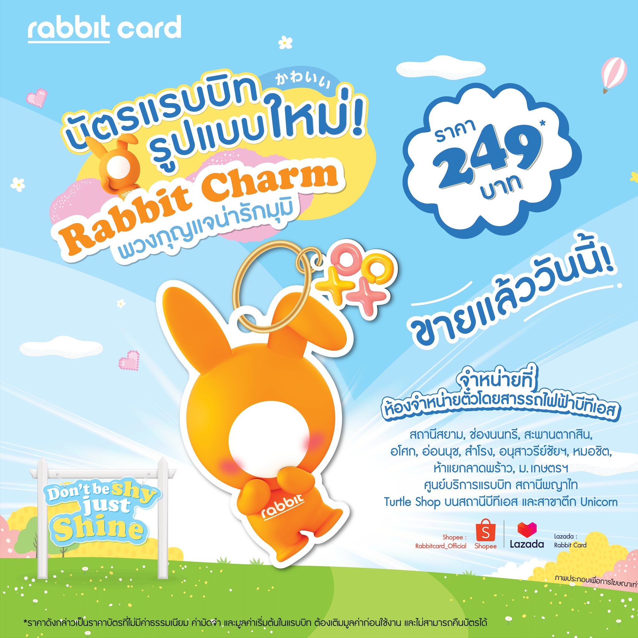 Rabbit Card - 📣 บัตรแรบบิทรูปแบบใหม่ 'Rabbit Charm' 🐰 ... | Facebook