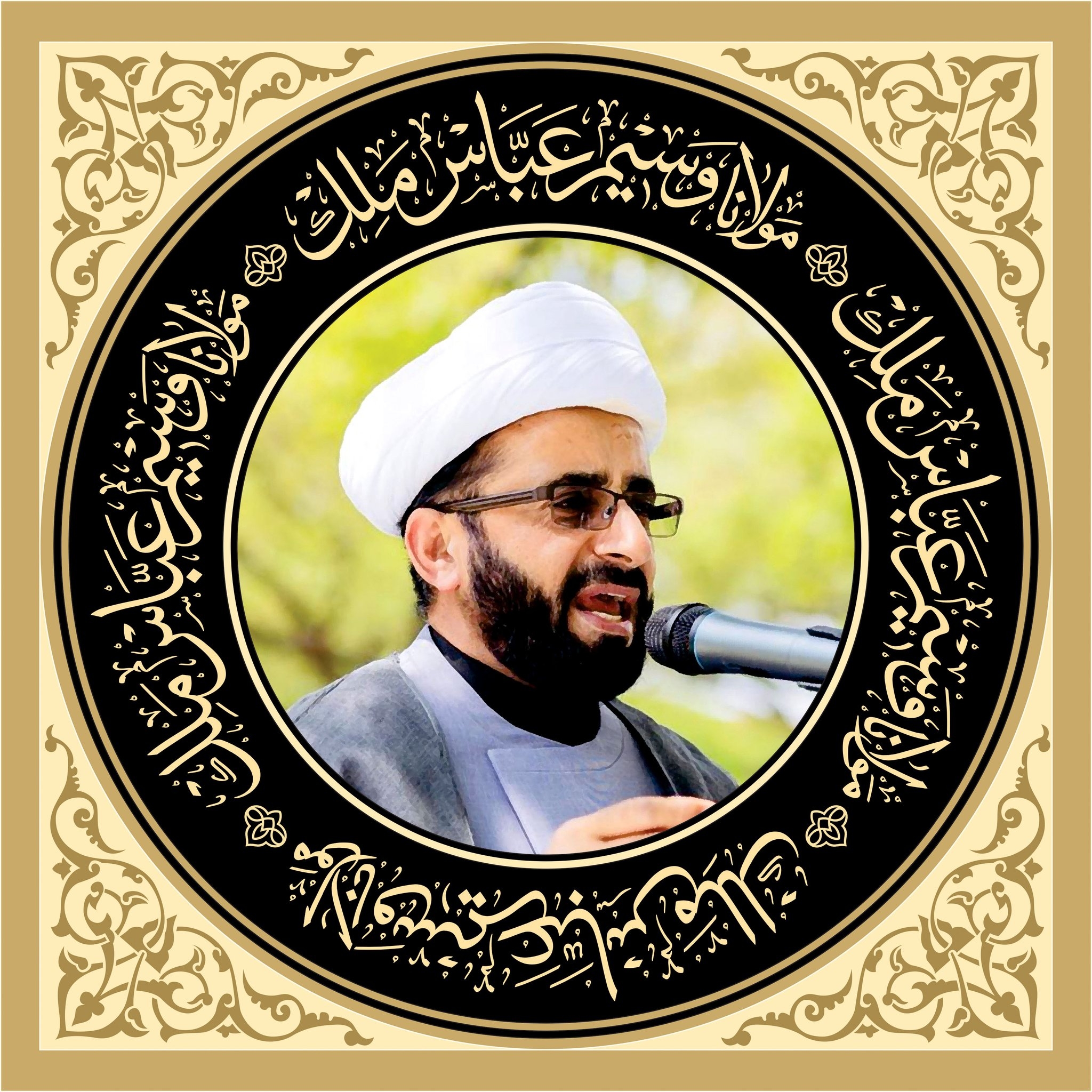 Maulana Waseem Abbas
