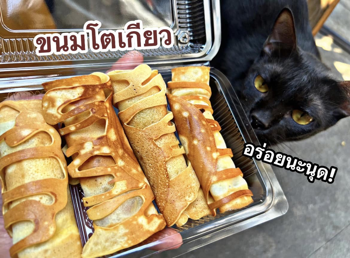 📣แนะนำเมนูน้องใหม่!... - Busree วาฟเฟิล&ชาชักมาเลย์ | Facebook