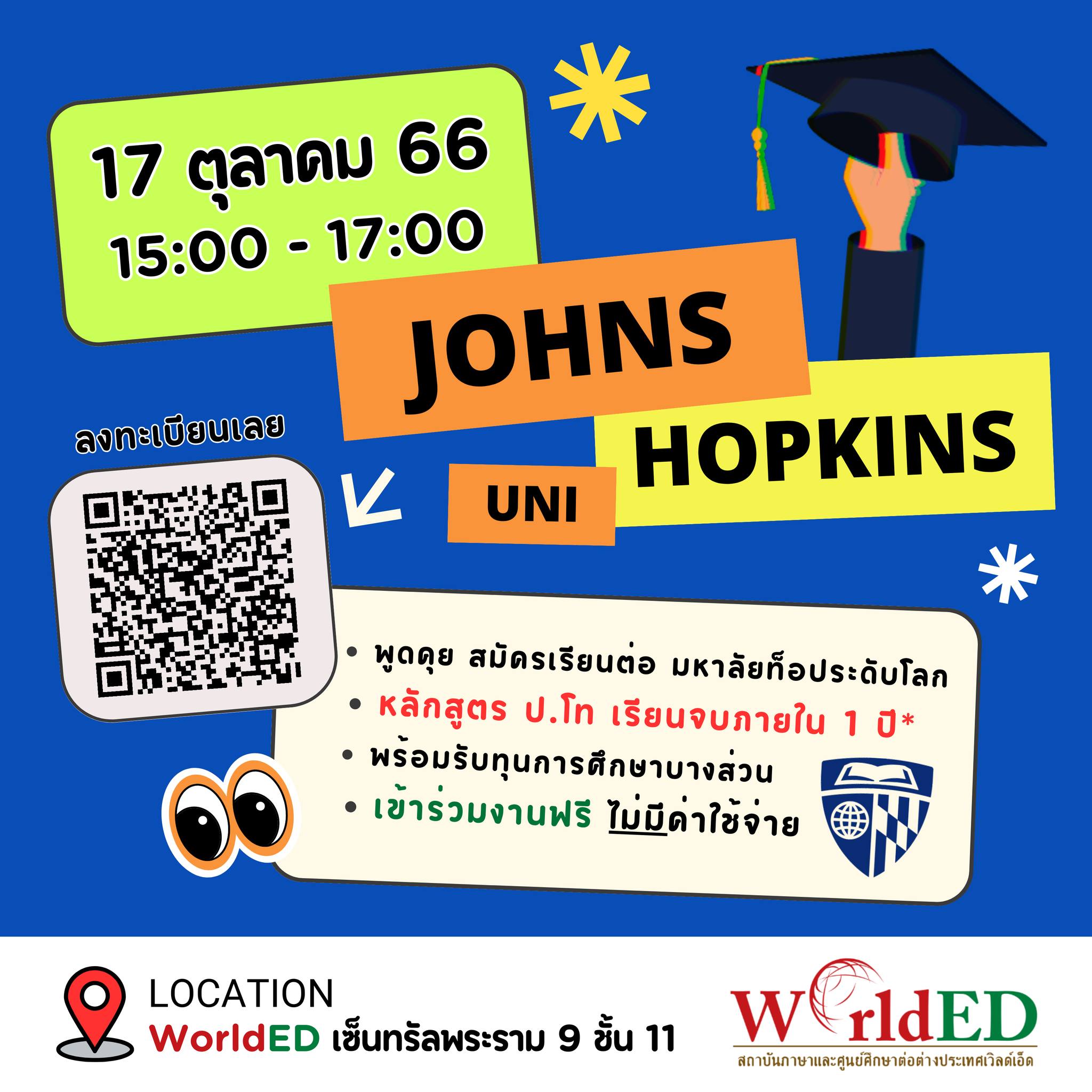📢📢... - WorldED - Worldwide Education Network