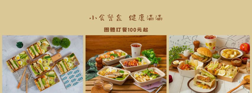 小食 複合式餐飲 小食早餐 全日餐 | North District