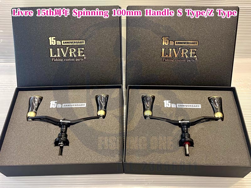 Livre 15th周年 Spinning 100mm Handle S Type / Z Type 緊急入荷! #海