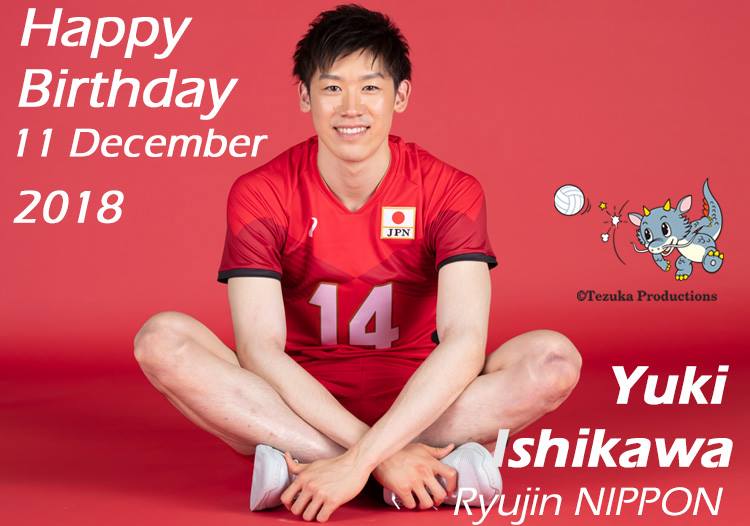 龍神NIPPON】本日12/11（火）は、2018年度全日本男子チーム登録