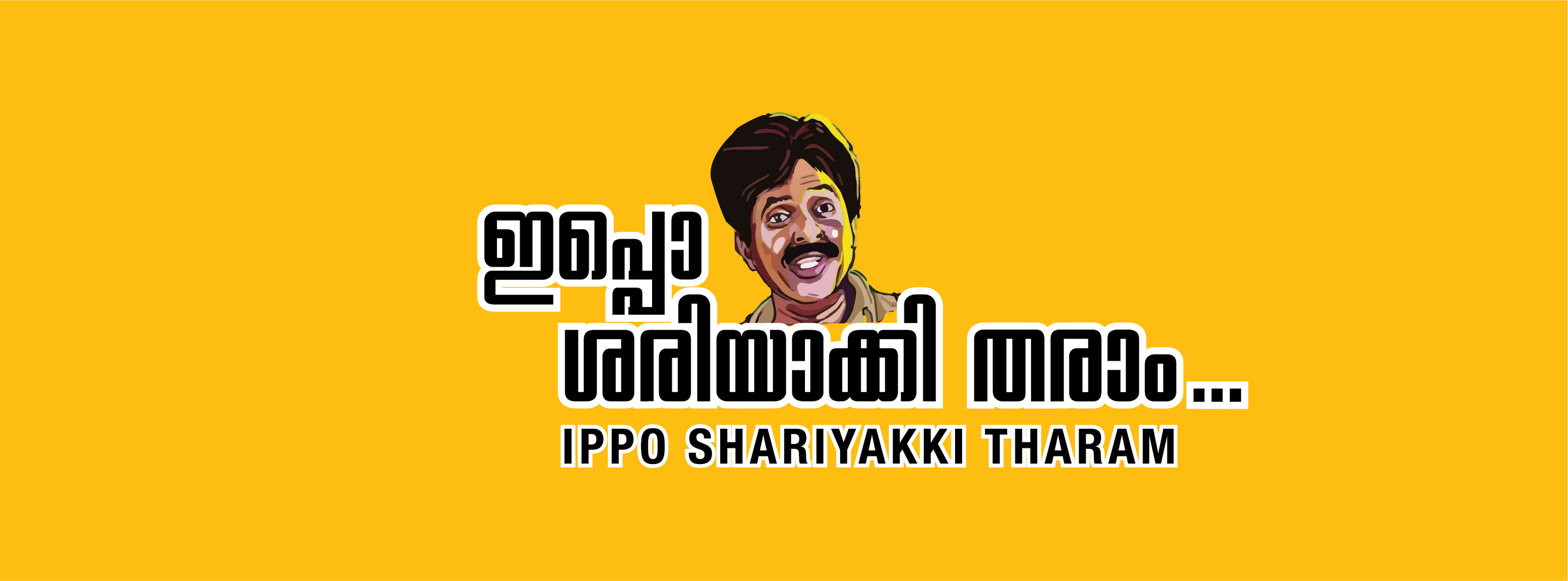 Ippo shariyaaki tharam