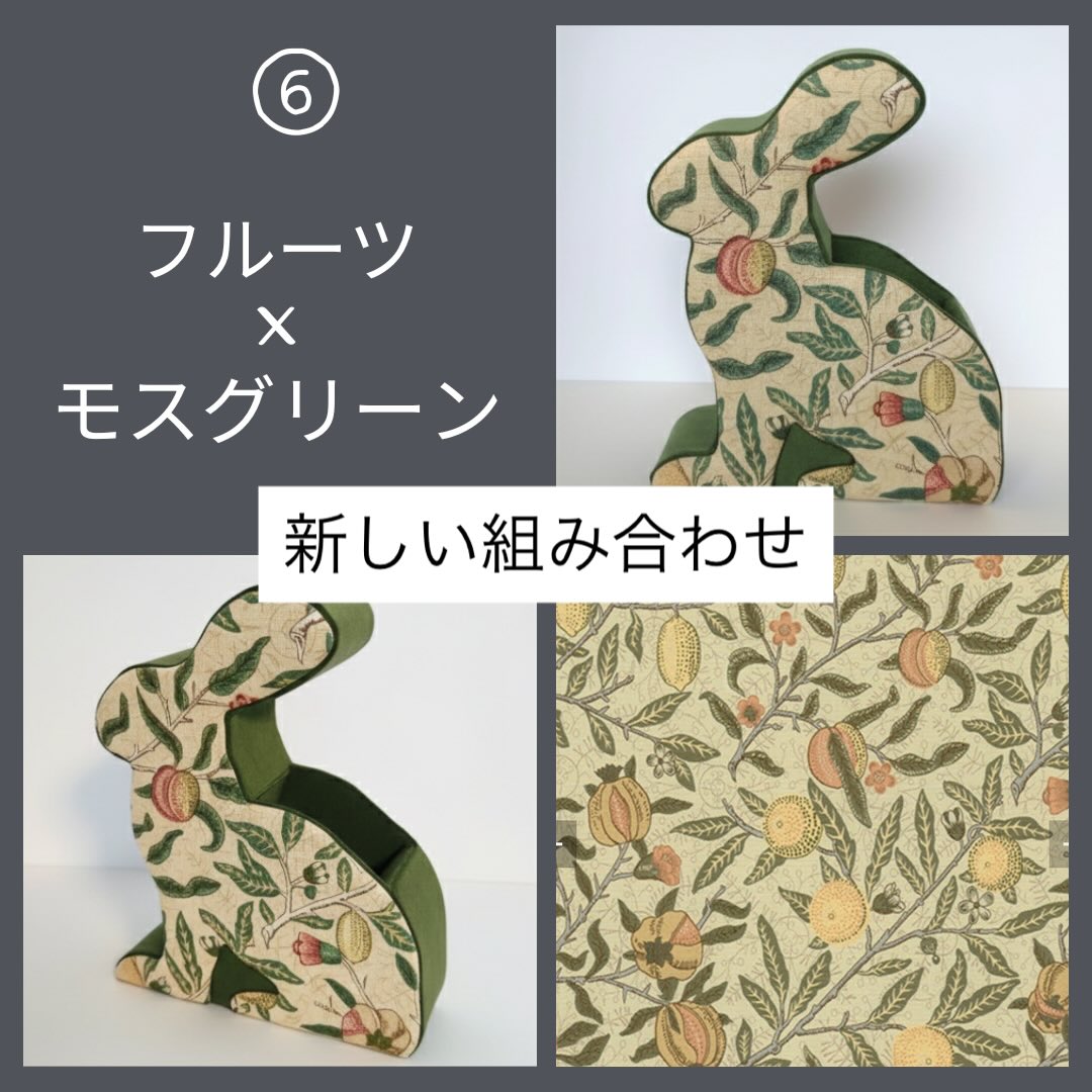 Morris Rabbit