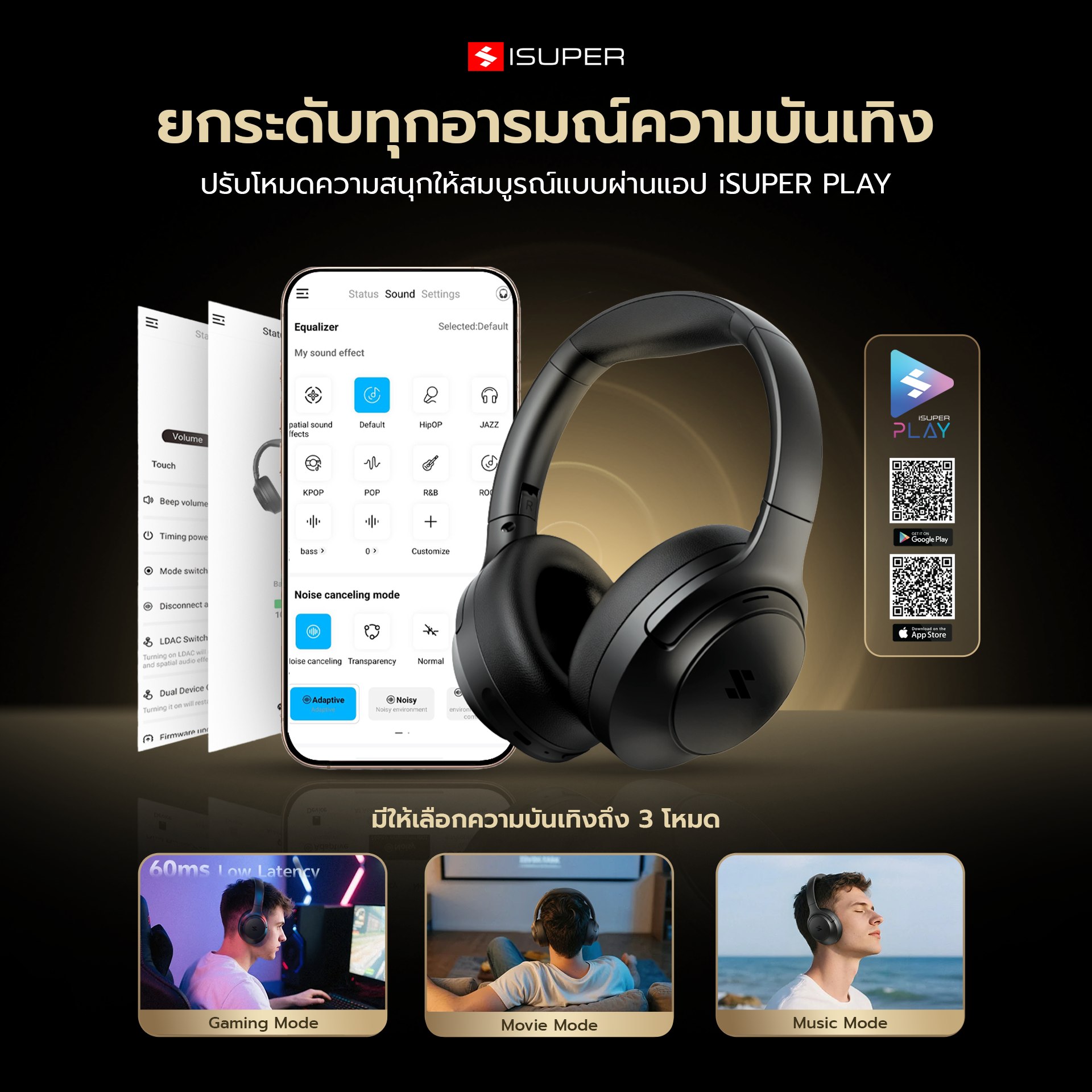 ISuper Thailand - ISuper Thailand added a new photo.