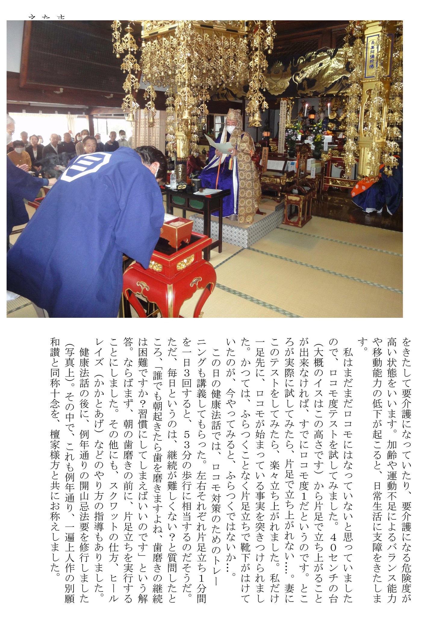 時宗 一向寺 - 田代 三喜（たしろ さんき、寛正6年4月8日（1465年5月3日） - 天文13年4月15日（1544年5月6日））は、室町 ...