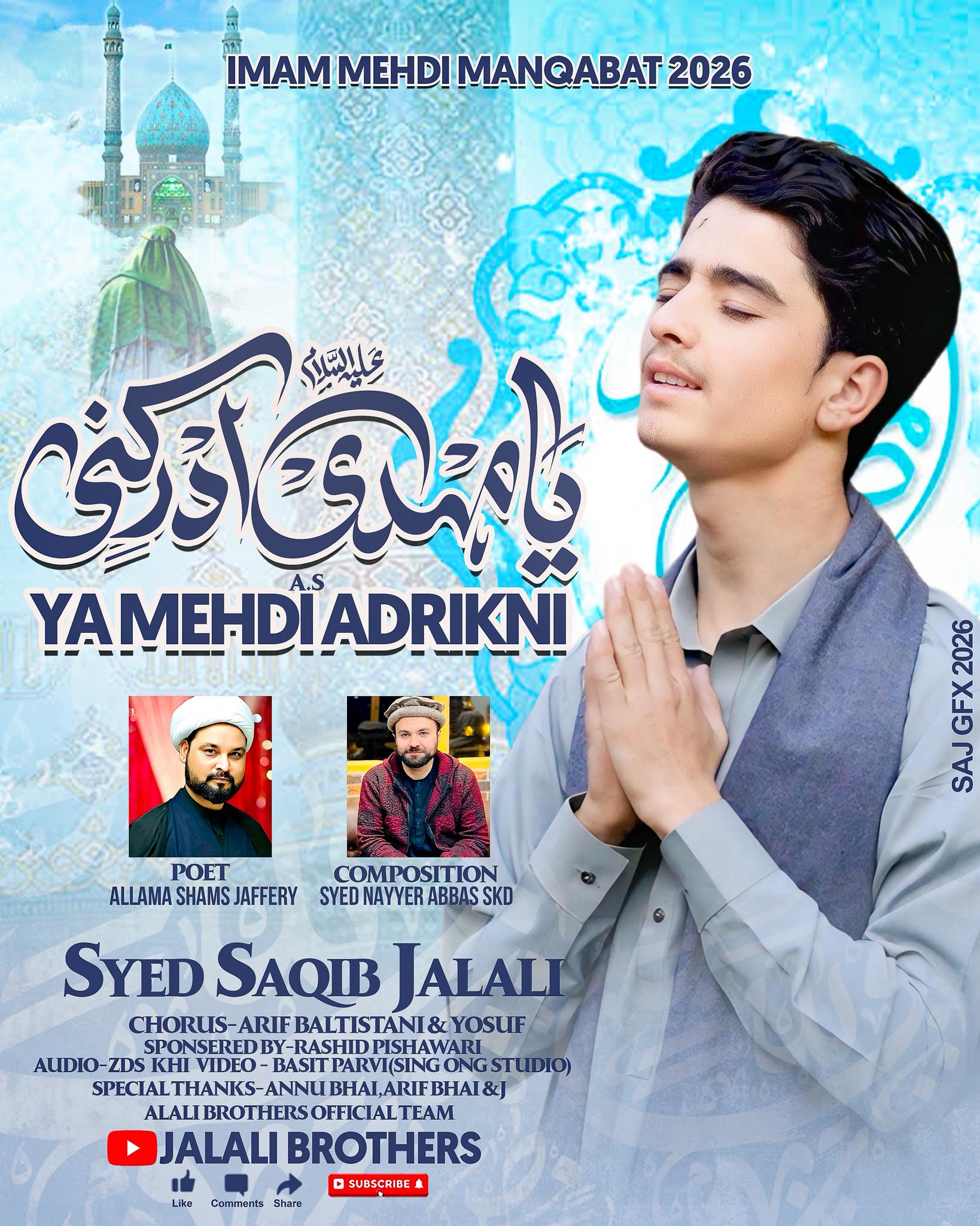 Jalali Brothers