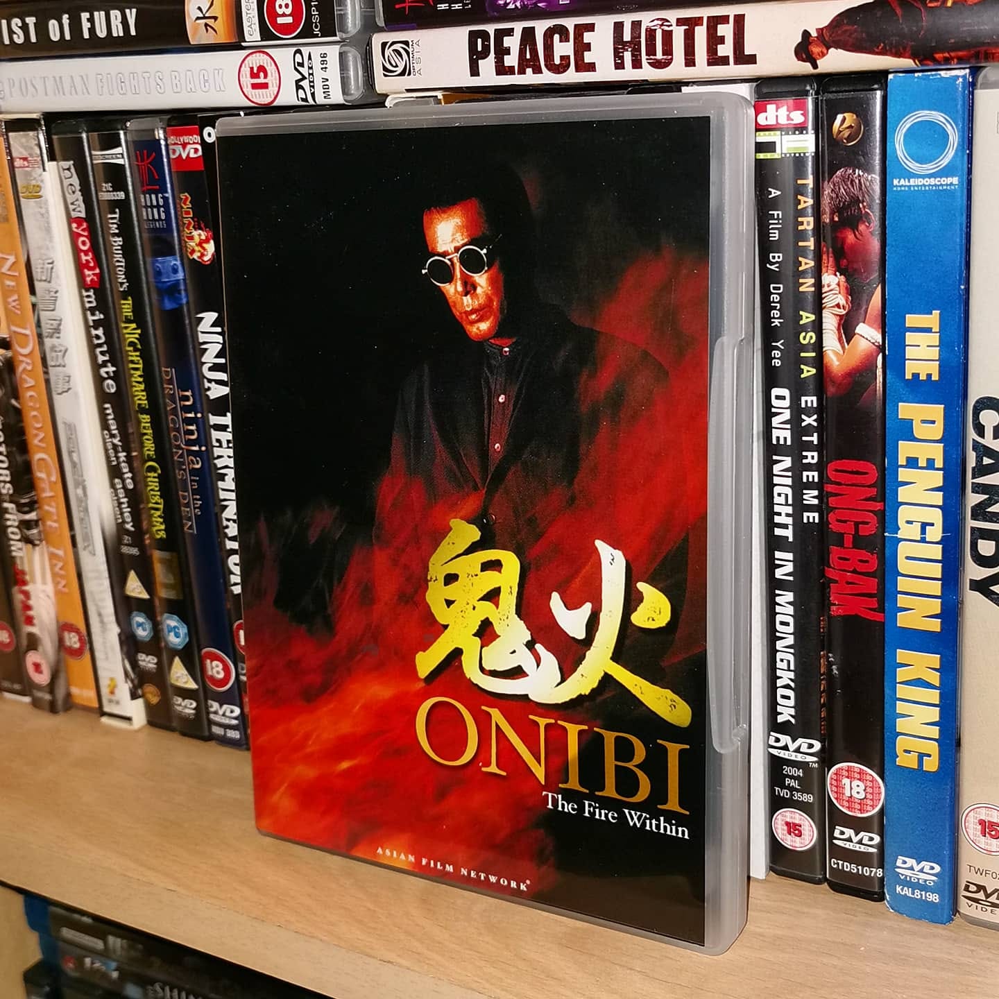 TemptAsian - Onibi: The Fire Within 鬼火 - 1997 . After spending over ...