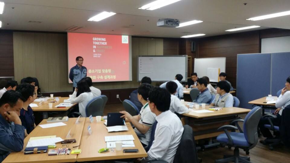 행복한 조직문화를 위해 모인 '중소기업 맞춤형 조직문화 구축... - Incoaching (주) 인코칭
