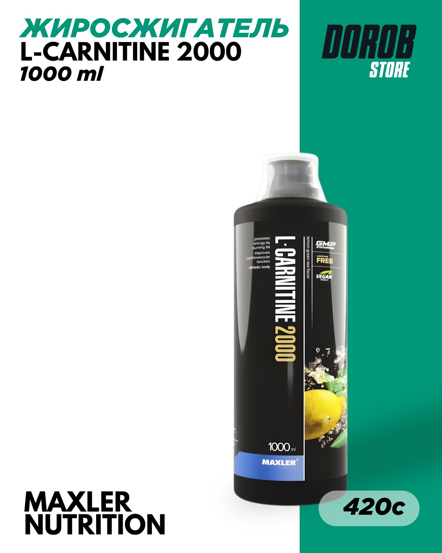 l carnitine maxler 2000 L-Carnitine 🔥 2000 мг L-карнитина на порцию — помогает использовать жир как источник энергии, повышает выносливость и снижает усталость во время тренировок 💪 Контакты магазинов Dorob Store: Ул. Мухаммадиева 11/7 ( bpc 157 bioavailability bpc-157 What's New 1683340843 Quantity:L-Carnitine 21000 mg*1