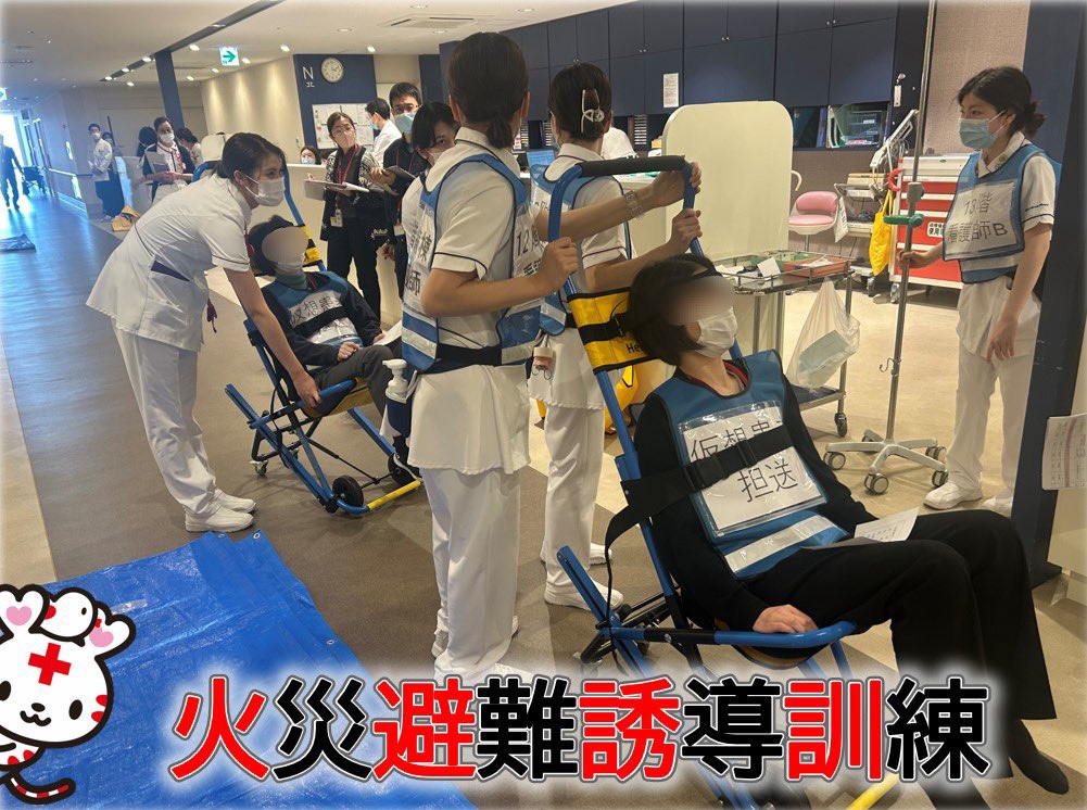 火災避難誘導訓練を行いました🚒... - 日本赤十字社長崎県支部・長崎原爆病院 | Facebook