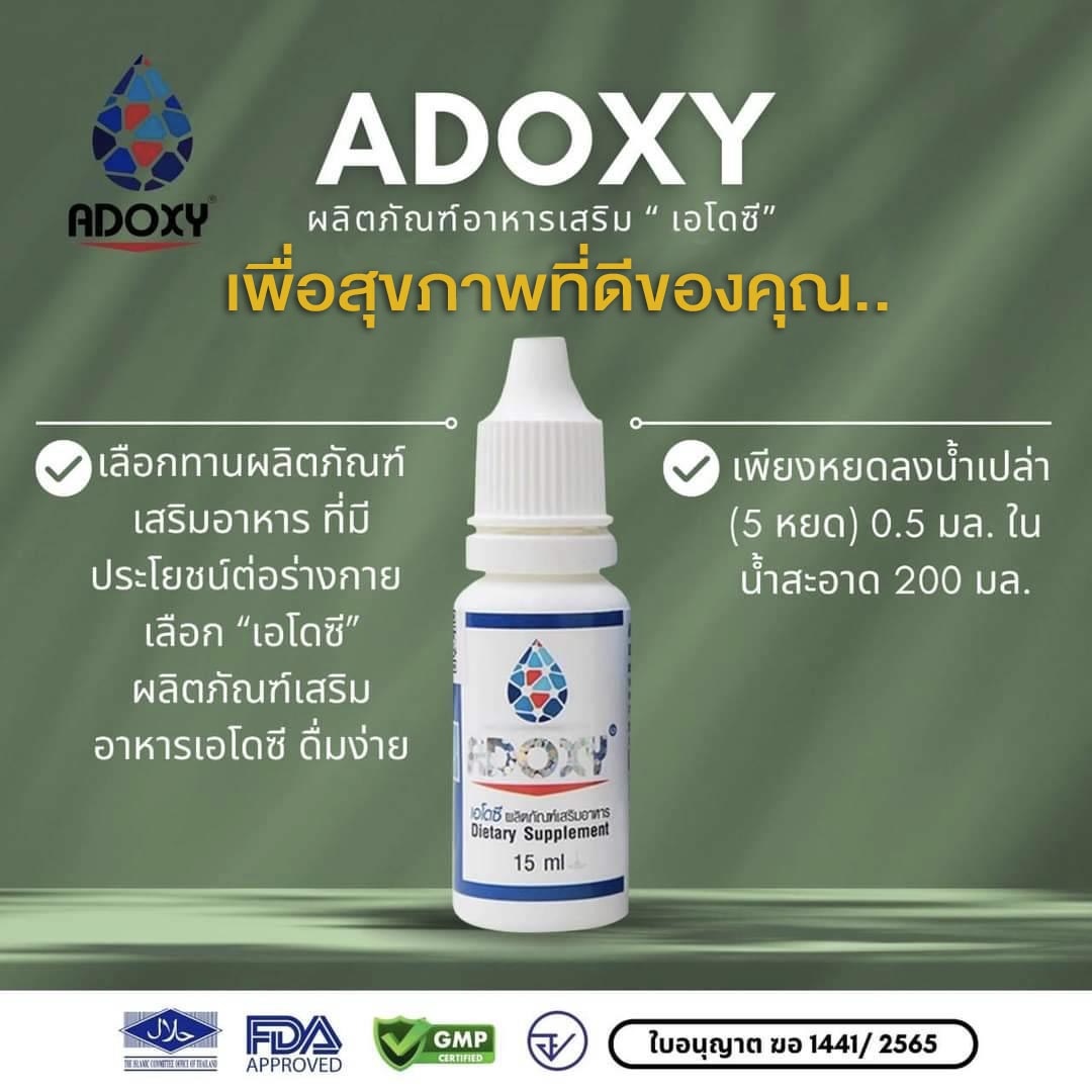 สุขภาพดี by Adoxy | Bangkok