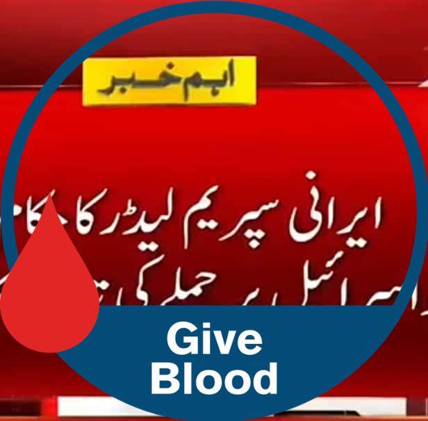 Rayasat-E-Madina_Tehree... - Rayasat-E-Madina_Tehreek_Official