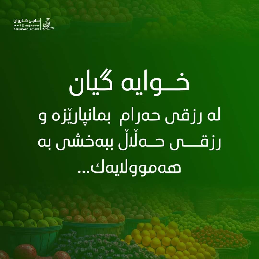 دوعا