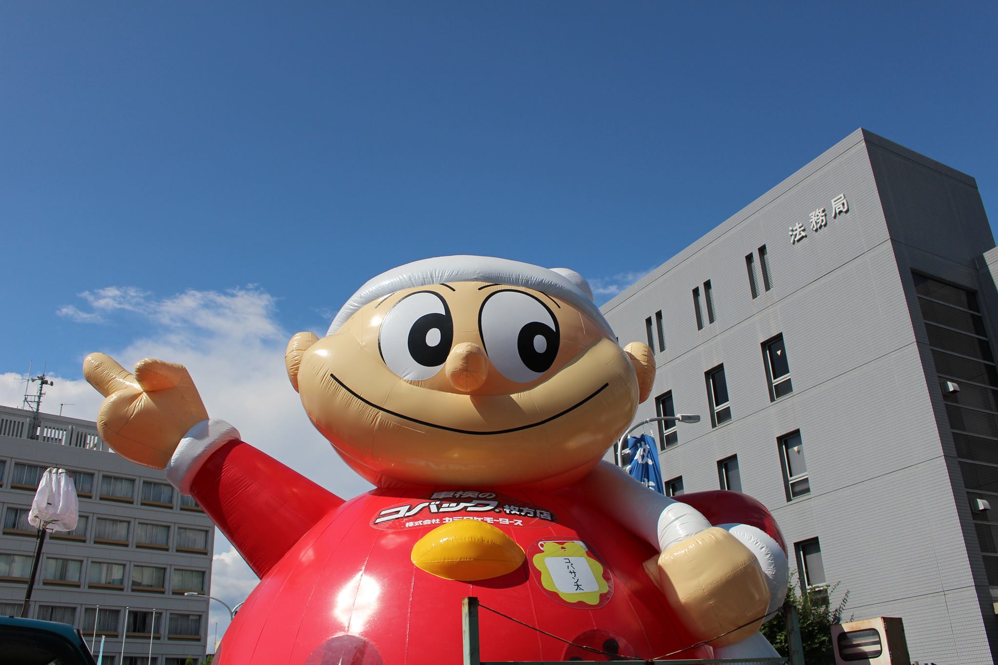 当時のメディア報道・掲載写真