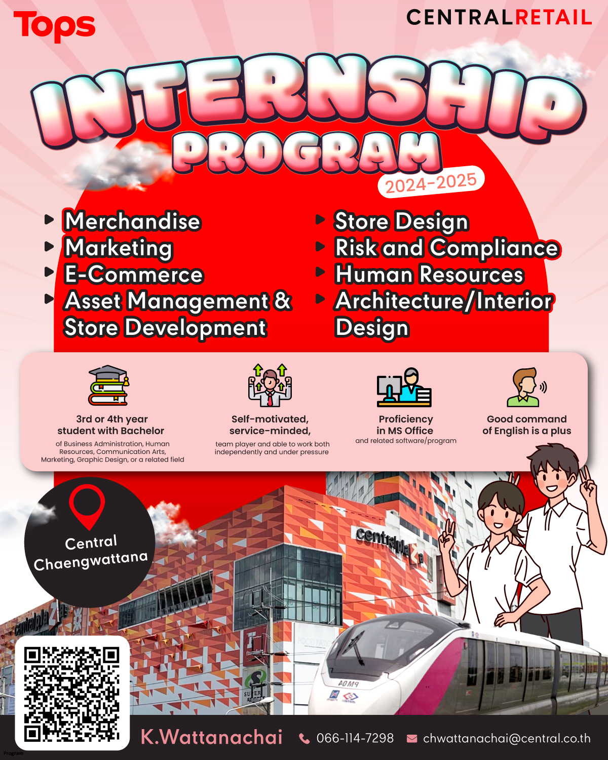 Tops Internship Program เปิดรับน้องๆ... - CENTRALGroupCareers | Facebook