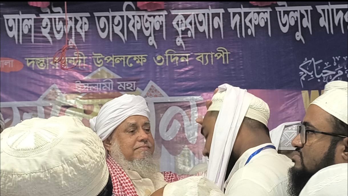 হাফেজ রহমতুল্লাহ