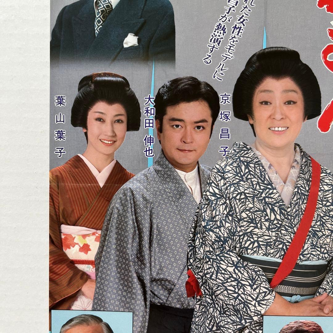 京塚 昌子