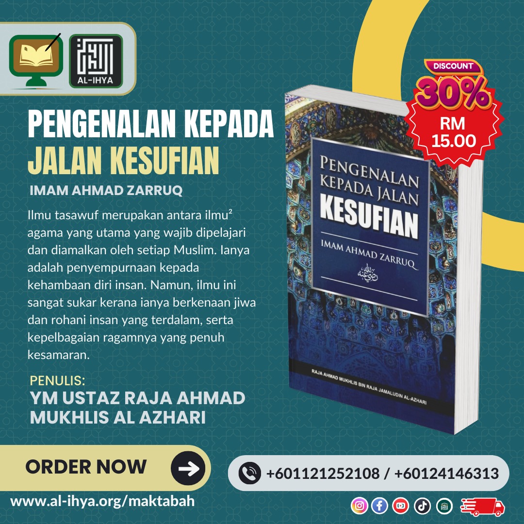 Maktabah - 📚PENGENALAN KEPADA JALAN KESUFIAN PENULIS: YM USTAZ RAJA ...