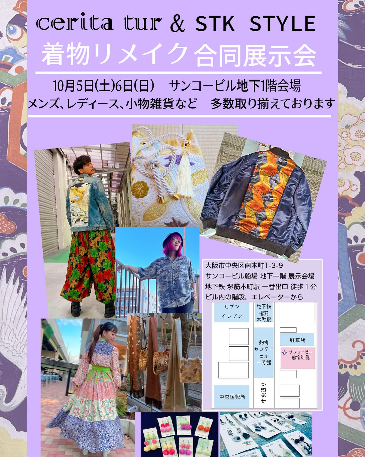 着物リメイク オリエンタルな柄のトップス（ブルー系）Lサイズ 着物 
