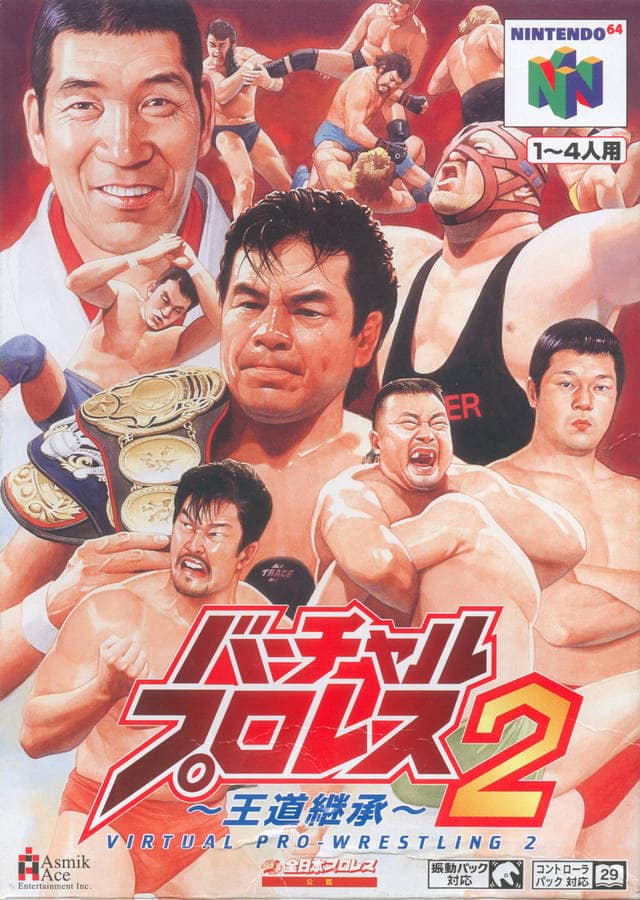 Playing Virtual Pro Wrestling on PS1