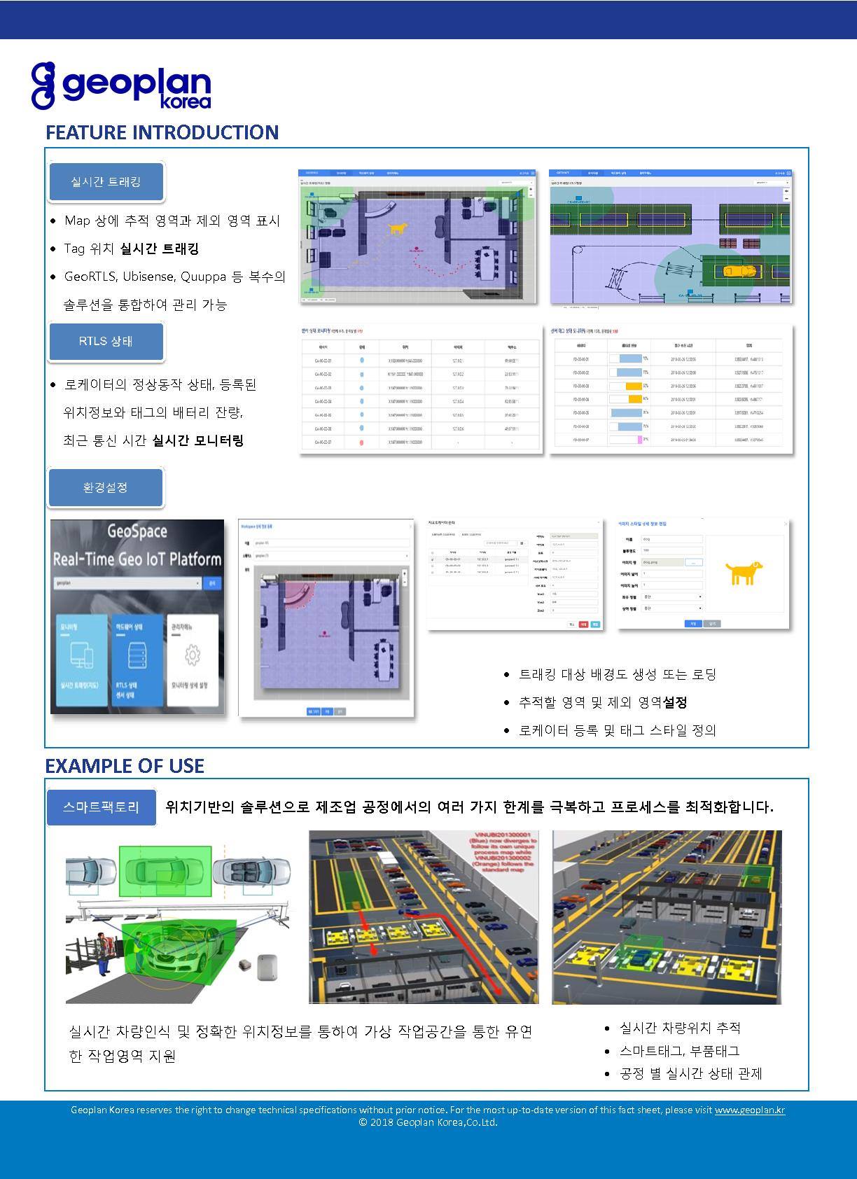 Geoplan - 당사에서 개발한 GEOSPACE에 대해 소개드립니다. GEOSPACE는 UWB기반의...