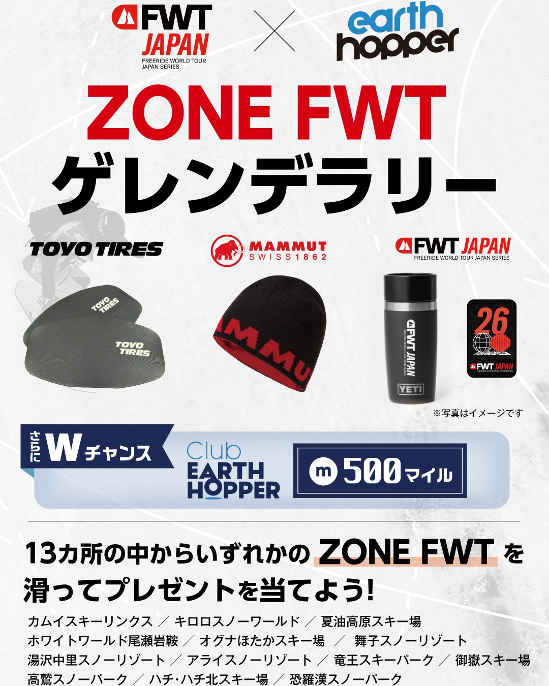 アースホッパー - 🌏Club EARTH HOPPERの使い方🌏 ついに会員登録を開始した【Club EARTH... | Facebook