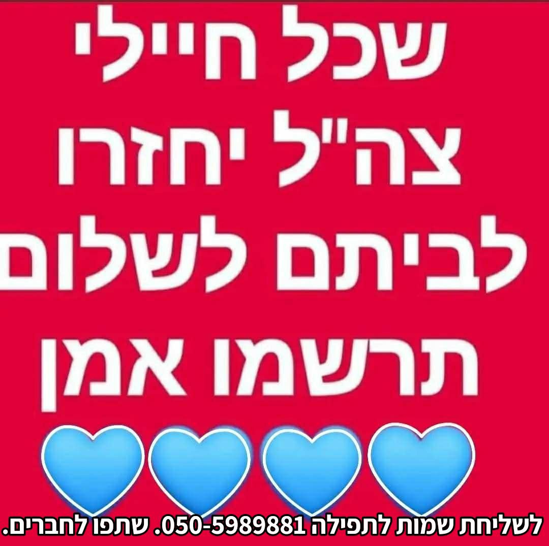 זוכים ומזכים | Facebook