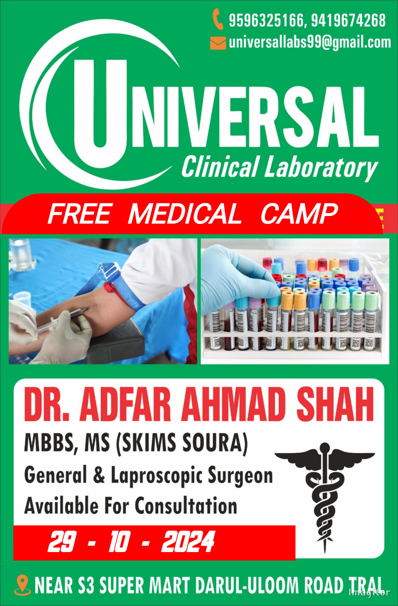 Universal Clinical Laboratory