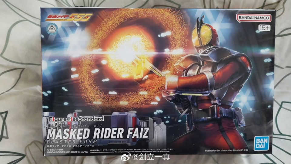 Kamen - Figure-Rise Standard - Masked Rider Faiz - Kit De Modèle à Monter - Plastique Coloré - Articulé - Pour Fans De Kamen Rider - Collection Et Exposition