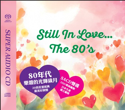 SACD⚫︎Still In Love... The 80's ⚫︎2枚組 Artist: Various Title: Still In Love…The 80's (2x Hybrid SACD