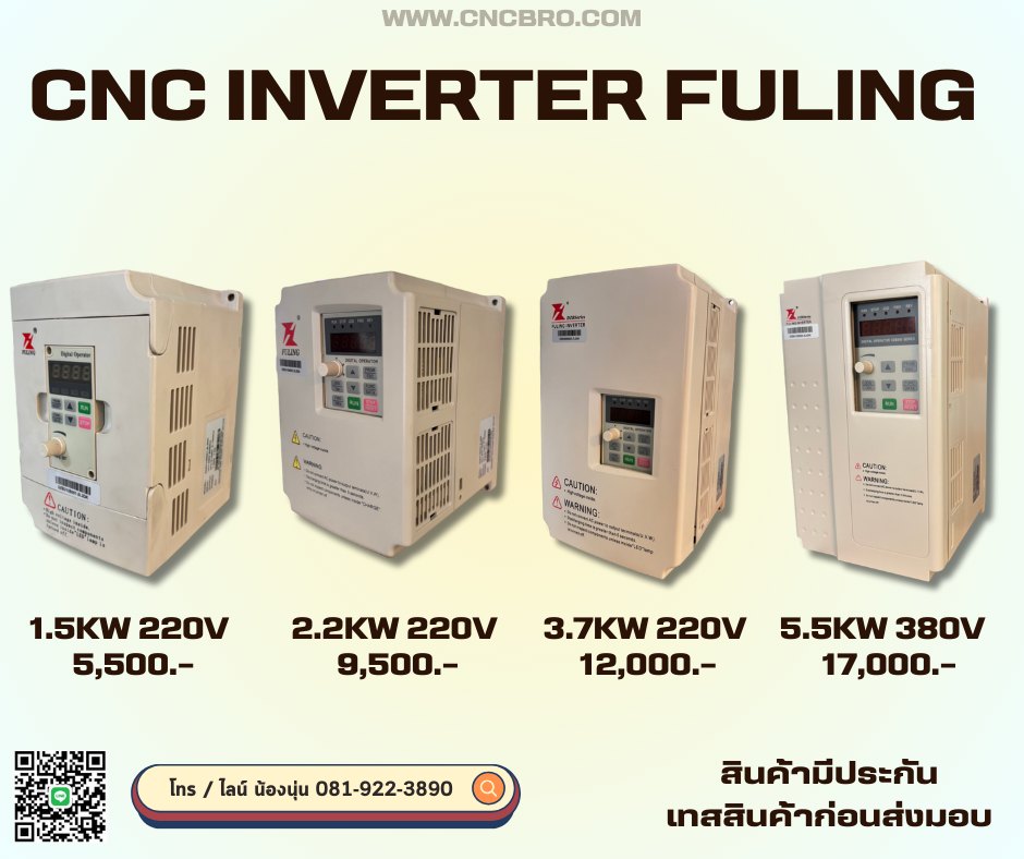 CNCMaker - ⚙️ Inverter Fuling For CNC ⚙️ สินค้าใหม่ มือ...