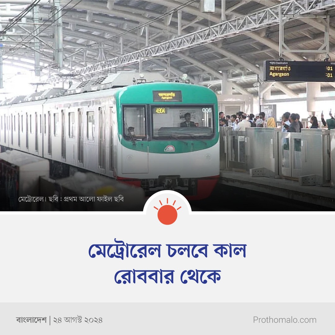 অভ্র-Ovro