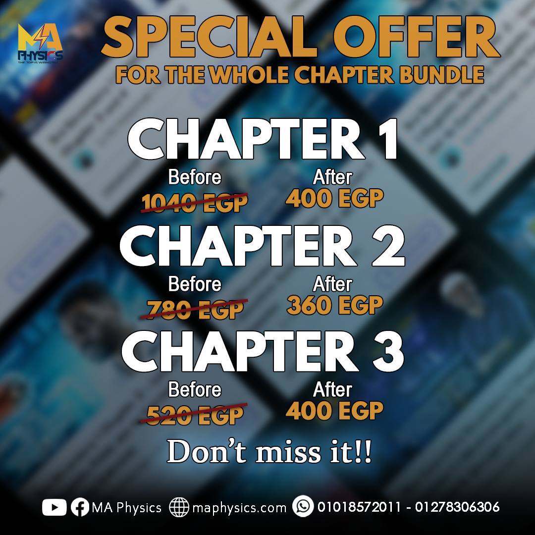 MA Physics - ⚡️ THE GENERAL ELECTROMAGNETISM EXAM IS NOW 💥... | Facebook