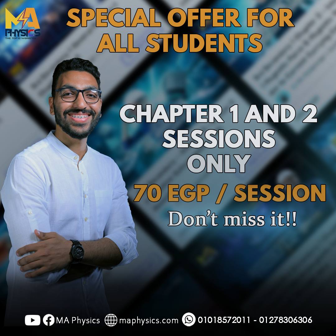 MA Physics - ⚡️ THE GENERAL ELECTROMAGNETISM EXAM IS NOW 💥... | Facebook
