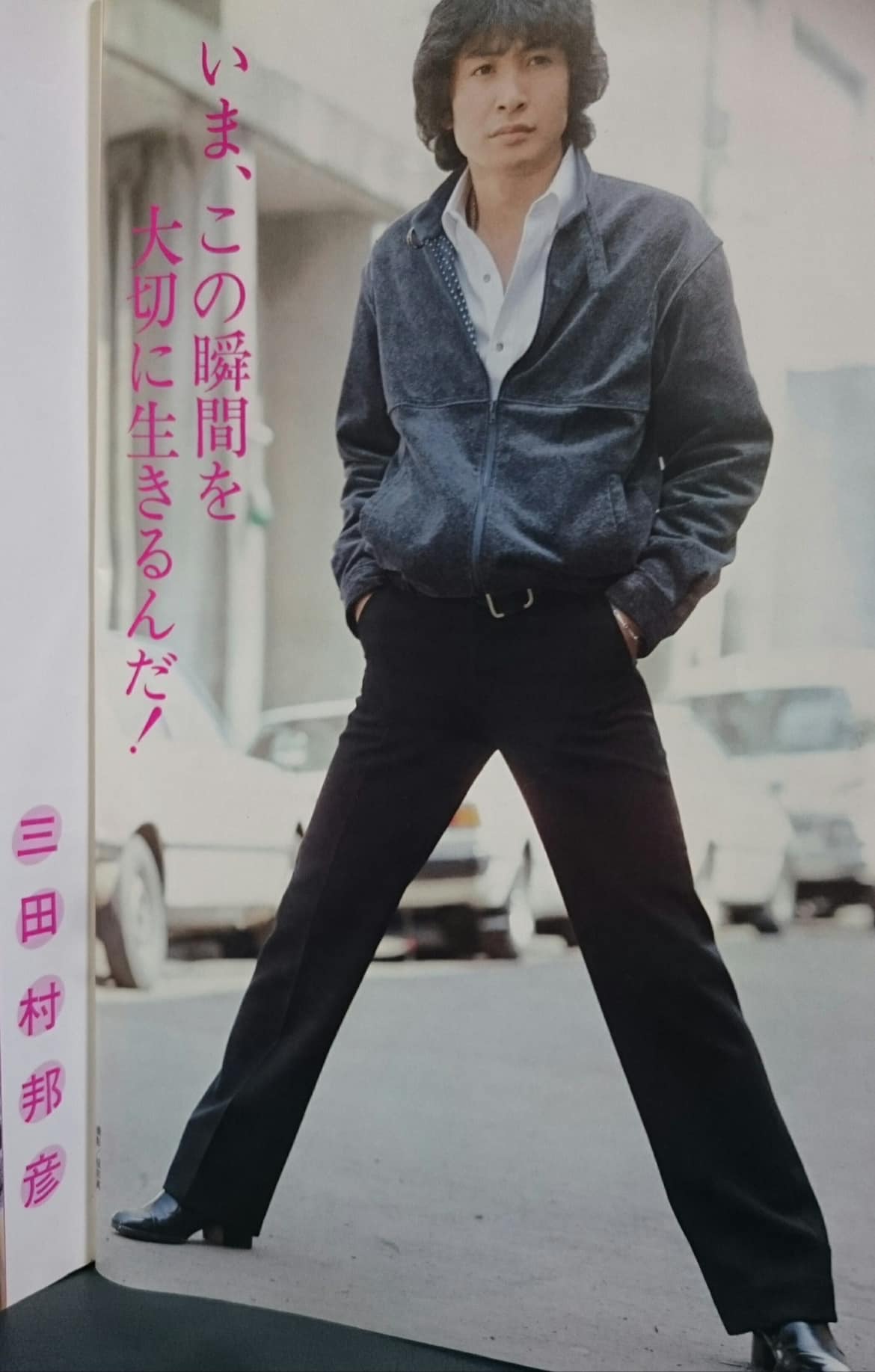 当時のメディア報道・掲載写真