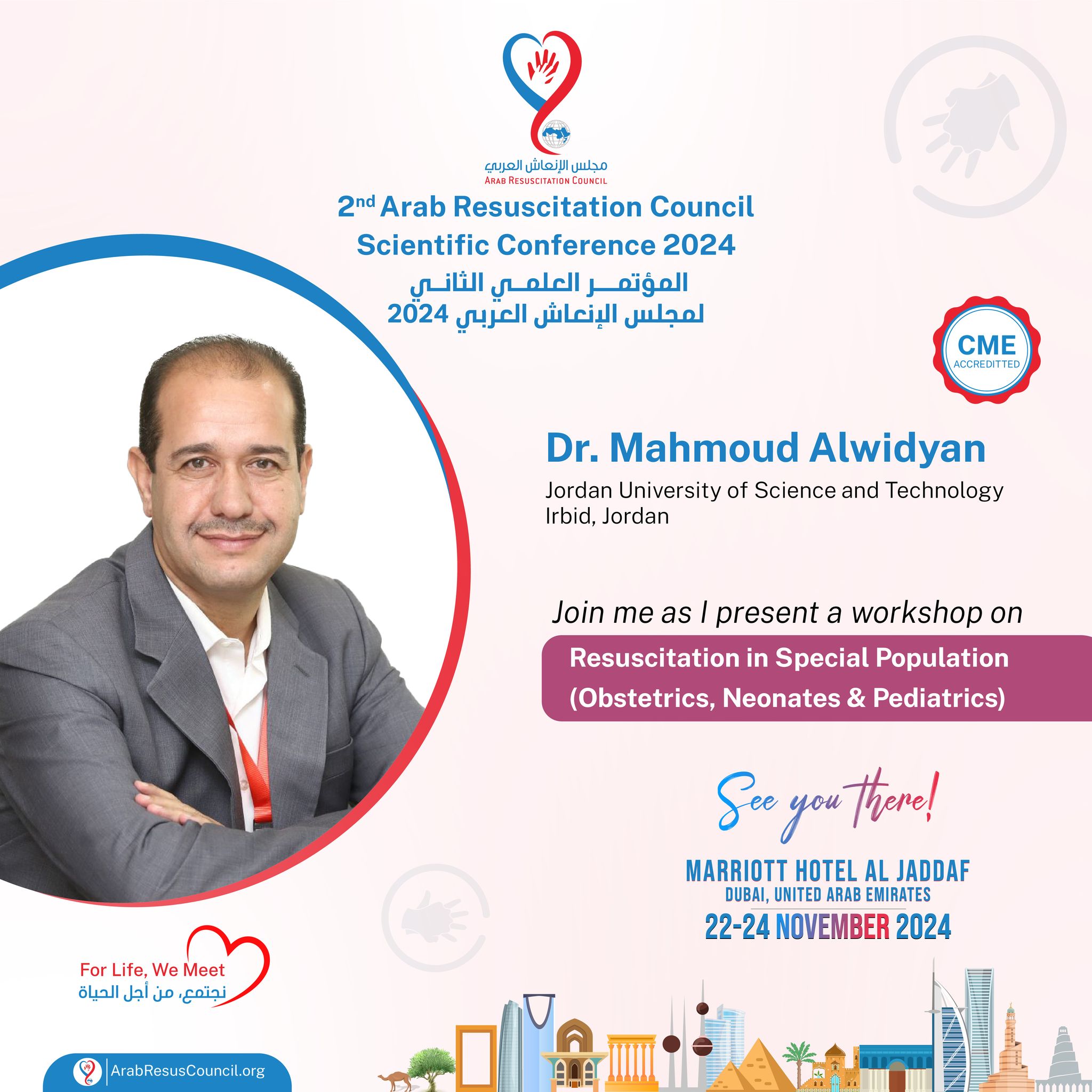 Mahmoud Alwidyan