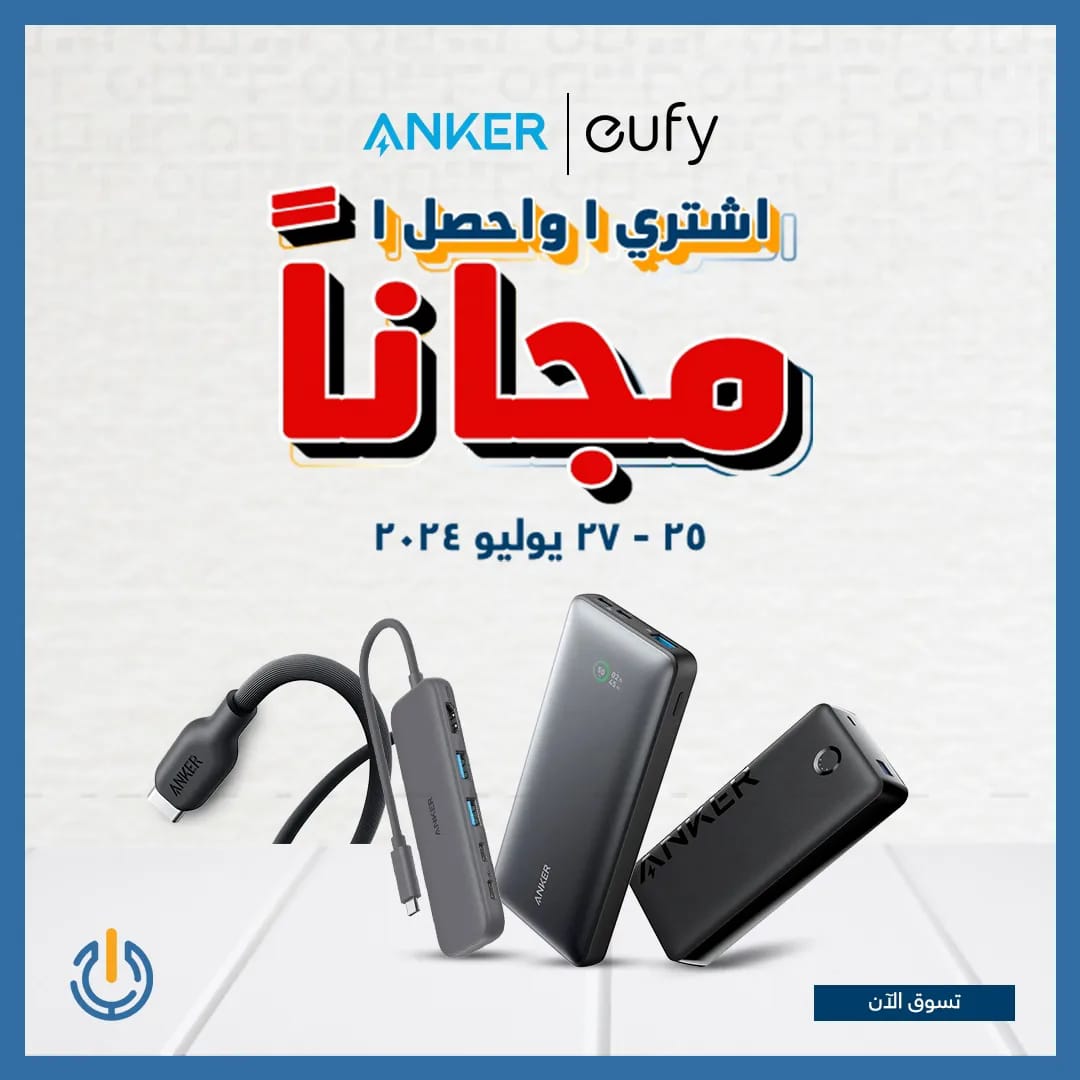 WIBI - Want IT. Buy IT. | Kuwait City