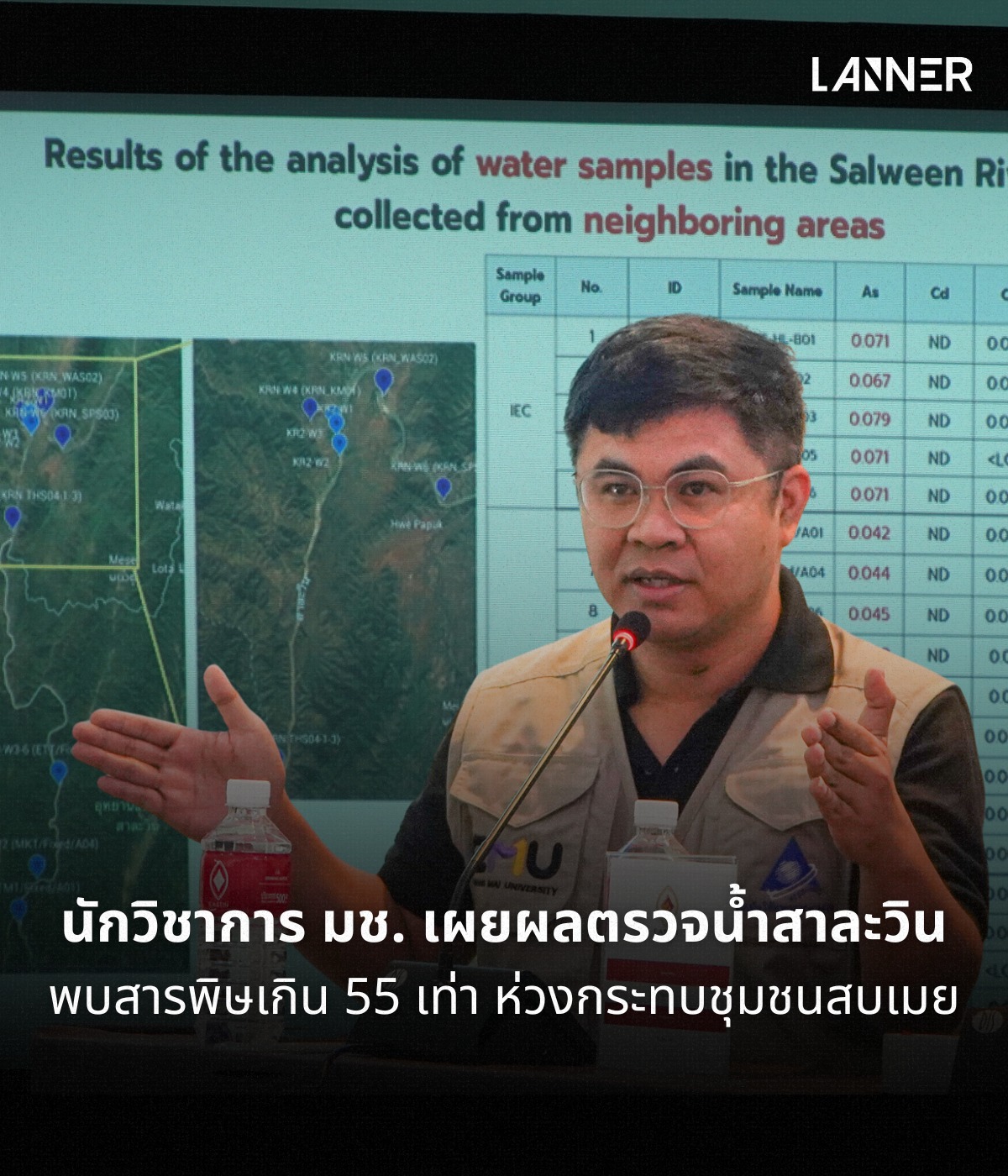 มิตรเอิร์ธ - http://www.mitrearth.org/4-45-earthquake-magnitude-and ...