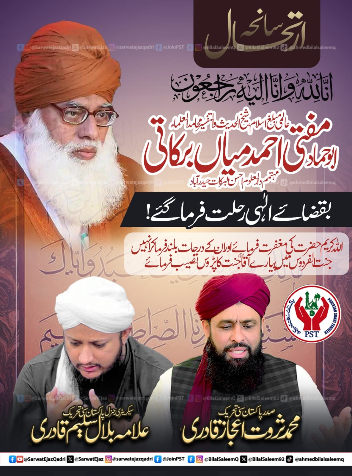 Ahlesunnat Khidmat Foundation Hyderabad