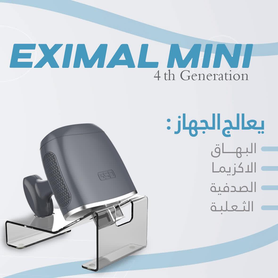 عيادة الدكتورة دعاء نعيم العبودي اختصاص الامراض الجلدية والتجميل والليزر