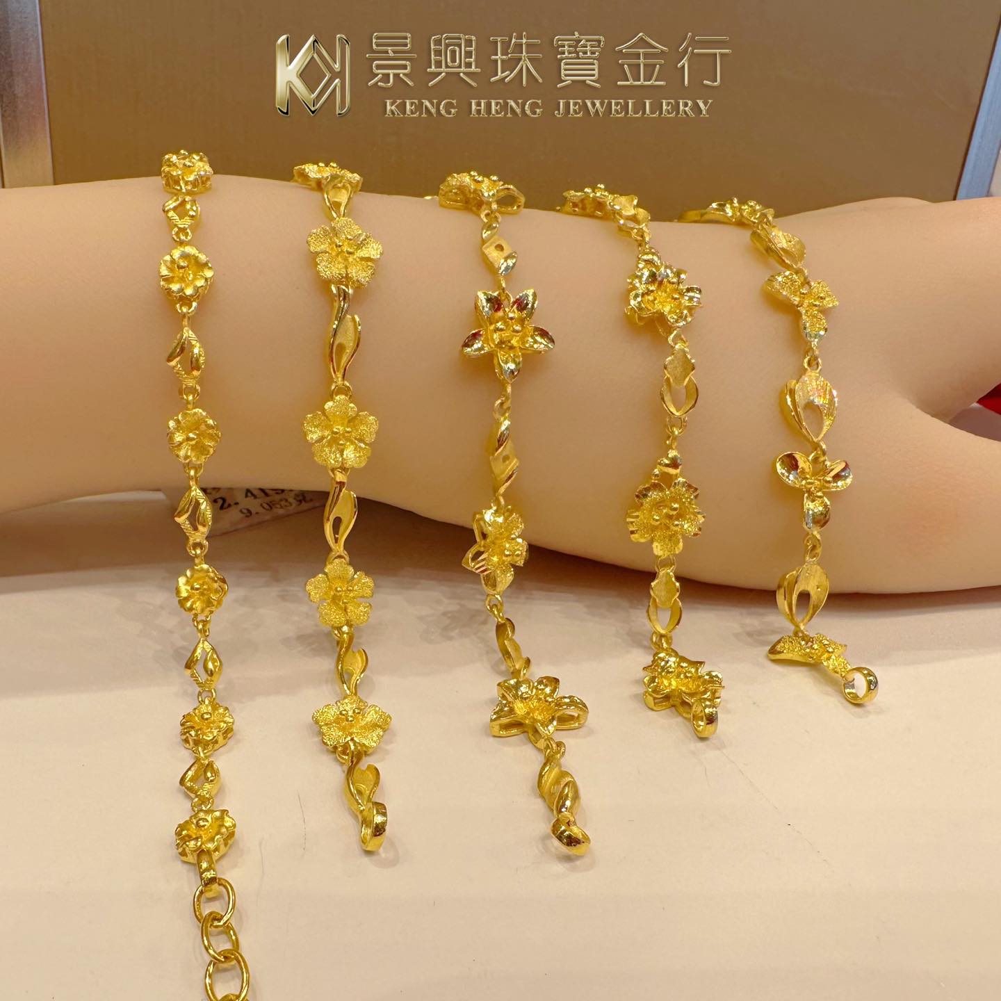 景興珠寶金行 - 【景興珠寶】 花開富貴黃金手鍊🌸 噴砂工藝閃閃奪目👀 精緻立體有質感💓 搭配衣物效果出眾！ 👧👩...