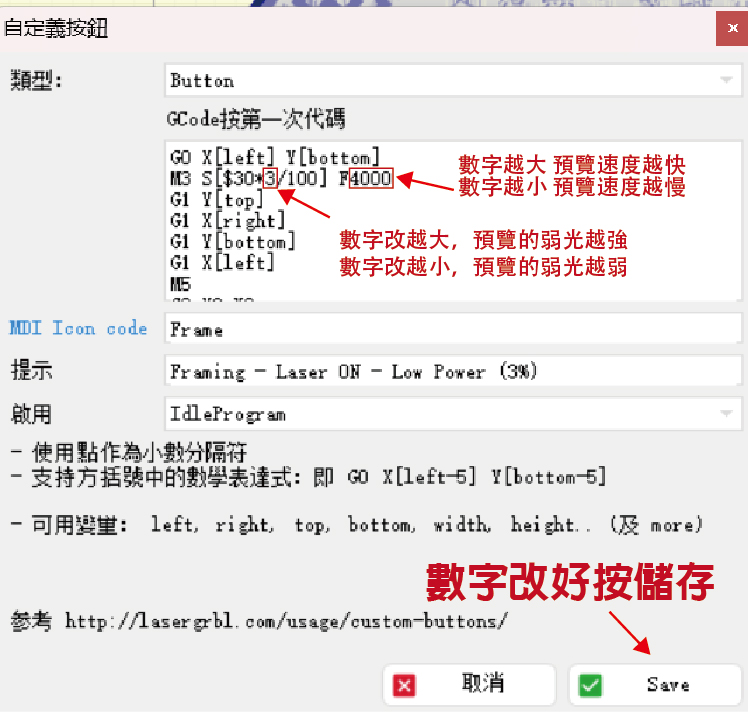 Makerlaser雷射雕刻機 | East District, Tainan City