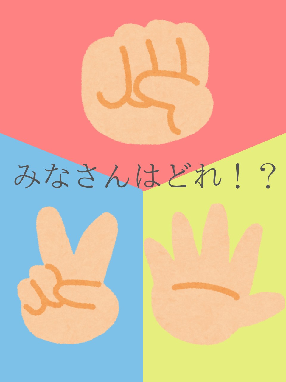 ぐっぴー 2点 ?media_id=930813202415214